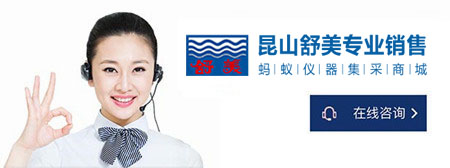 上海躍進醫(yī)療器械有限公司